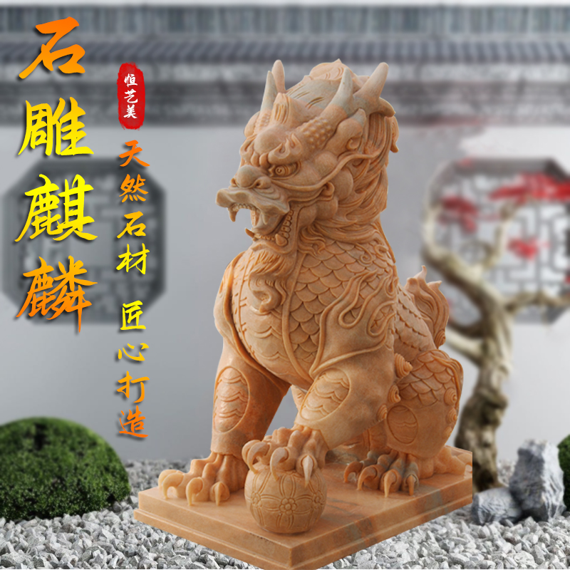 Stone sculptures Kirin a pair of green stone doorways swing pieces home patio See door leopard Large Late Xia red Han white jade stone