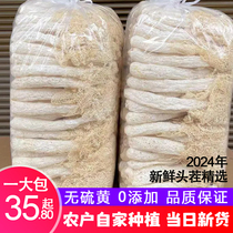 Fujian Bamboo Sun Dried Goods 50g Sulfur-free Northern Fujian Specialty Fresh Handmade Long Skirt Bamboo Sun Stew Ingredients Edible Mushrooms