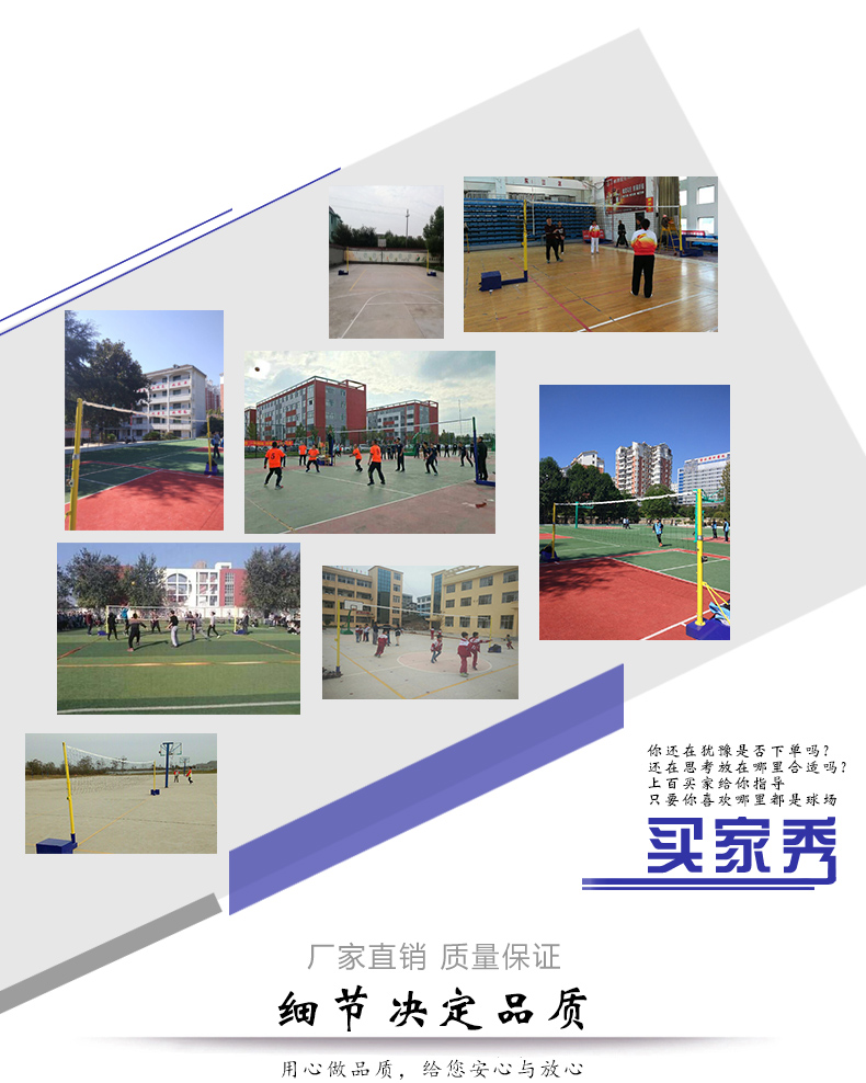 Đa chức năng bóng chuyền cột di động nam và nữ bóng chuyền net bóng chuyền khí net tennis cột điều chỉnh nâng sản phẩm mới quần áo chơi bóng chuyền	