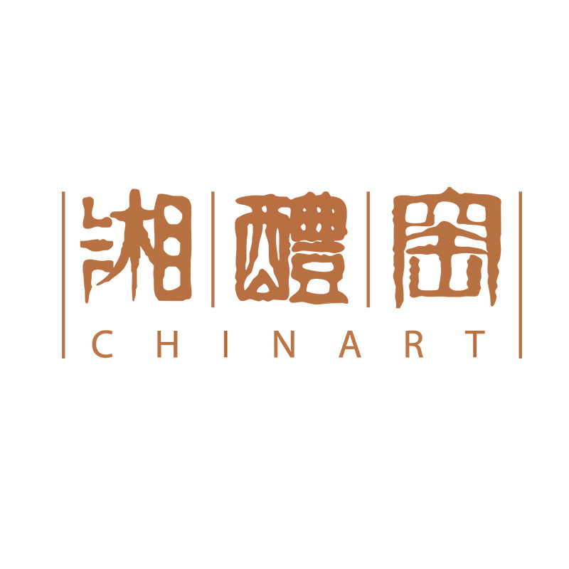 湘醴窑