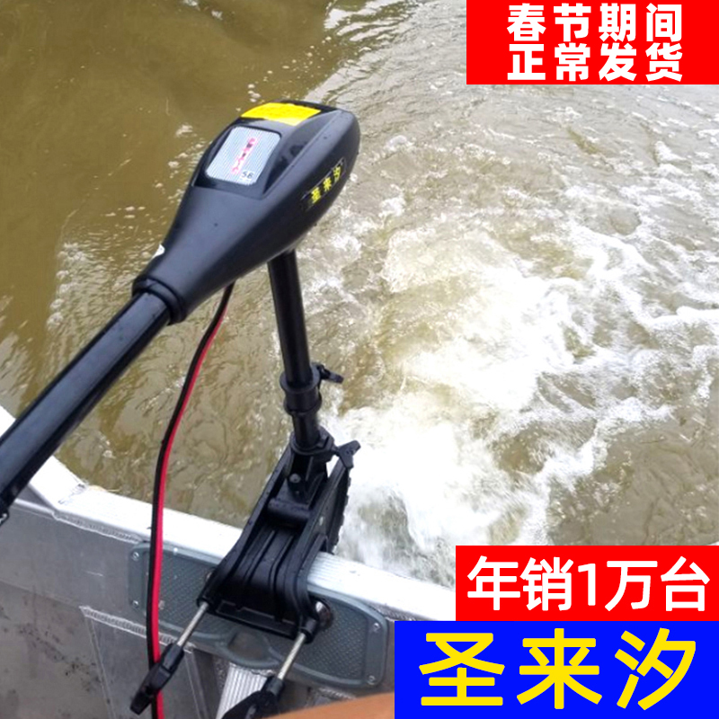 Sunray Tide Boat with Propeller Electric 12v Brushless Rubber Boat Motor Propeller Hanging Pulp Small Plastic Boat Outside Machine