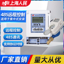Smart Remote 485 Prepaid Meter Remote Meter Reading Controls Single Three-Phase Energy Meter for Home Rental Housing Apartments