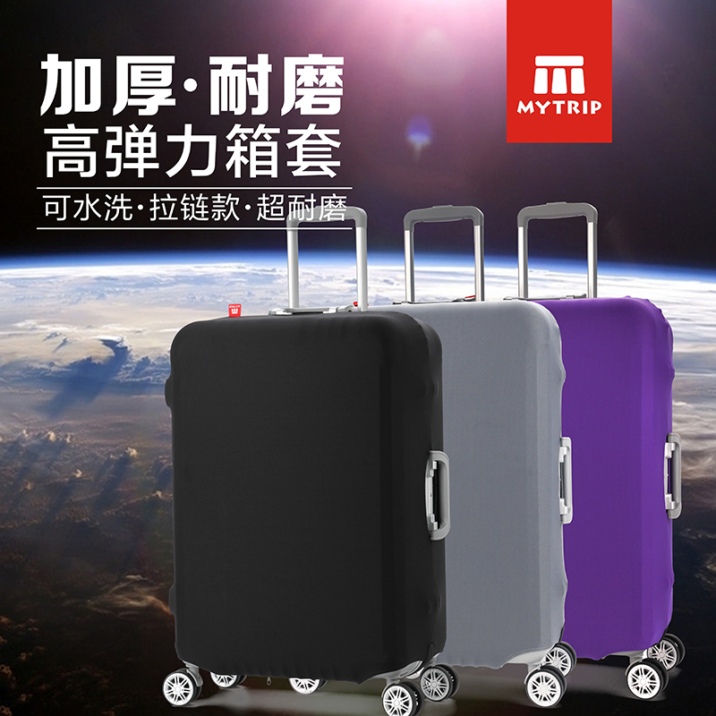 Luggage sleeve elastic thickening wear - resistant dust cover Travel pull - box protective suit 24 26 28 30 inches