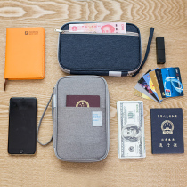 Travel ID package travel photo bag mobile phone bag multi-function portable small household ticket bag household registration bag