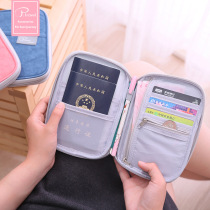 Travel and travel passport package ID bag Mini small portable waterproof large capacity men and women card bag