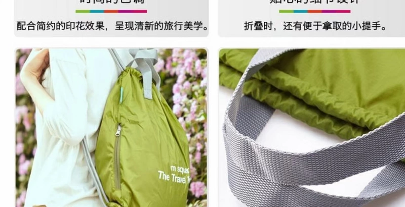 m vuông du lịch nhẹ ba lô dây rút túi khai thác du lịch tập thể dục gấp ba lô nam và nữ