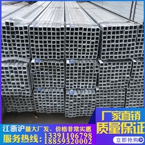 Galvanized square tube 40*40 rectangular square steel 40*60 square rectangular tube 40*80 galvanized tube 50*100 hollow steel square tube