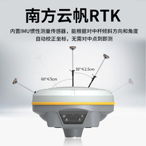 Southern rtk measuring instrument Southern Kolida gps measuring instrument land measurement municipal garden base station measurement