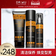 DR. WU / Dar skin Sản phẩm chăm sóc da dành cho nam dầu dưỡng da chăm sóc 3 bộ dầu dưỡng ẩm kiểm soát lỗ chân lông