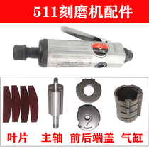 Pneumatic tool 511 engraving machine parts accessories blade cylinder spindle front end cover rear end cover
