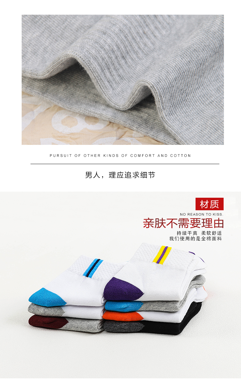 Chạy vớ, vớ bóng rổ, xuân nam, thu đông, ống, cotton, thoáng khí, mồ hôi, khử mùi, thể thao, vớ cotton, hai đôi tất off white
