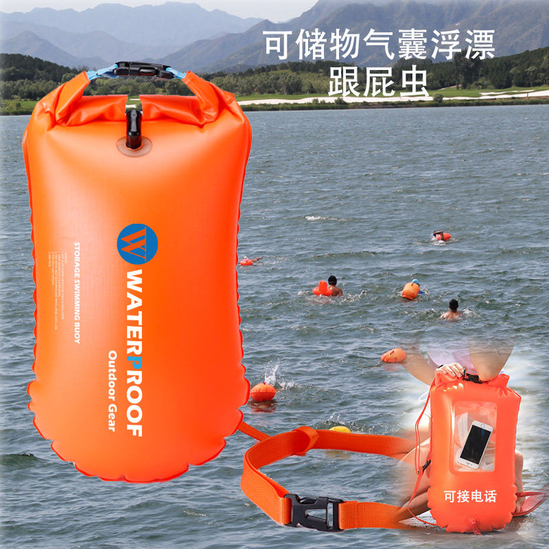 Outdoor swimming bag Bag Bag Drift bag thicker life-saving ball floating storage traceability waterproof bag