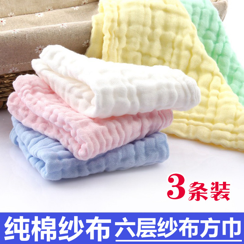 Baby gauze towel newborn handkerchief cotton towel 6 floor gauze square towel baby washing facial towel 3 pieces