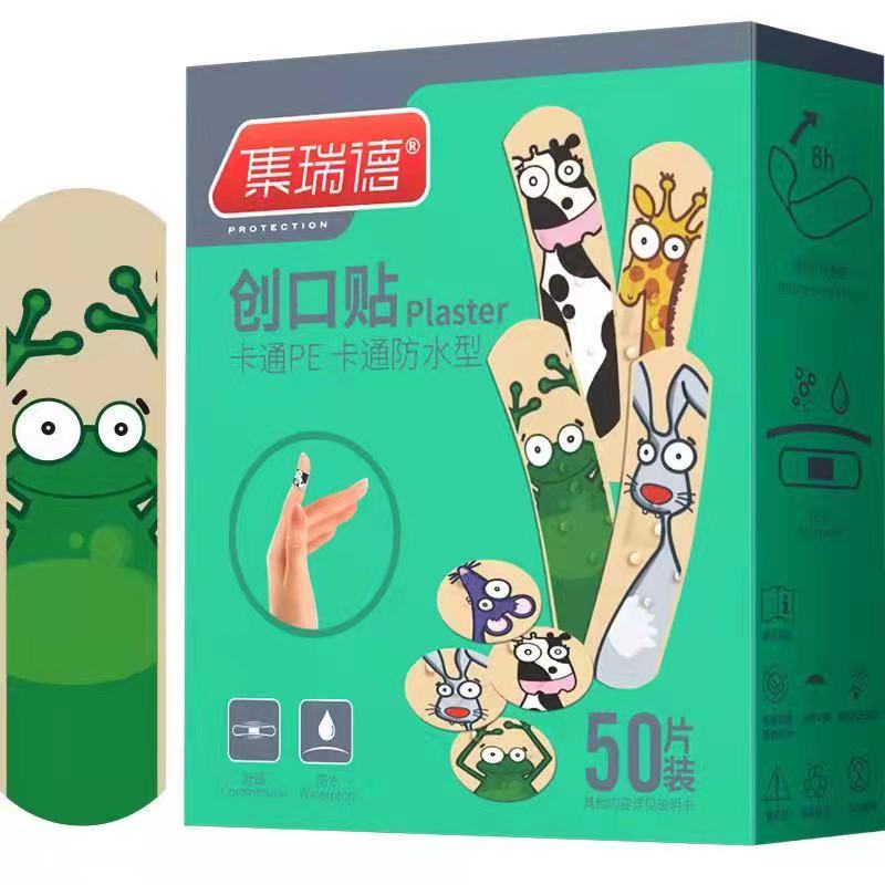 集瑞德卡通防水创口贴创可贴打疫苗针眼贴