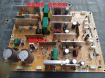 Ricoh MPC7501 C6501 C6500 C7500 C6000 C6001 photocopying machine power supply plate strip