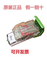 Toshiba 453 356 357457507352355455456 binding STAPLE-2400 Staples