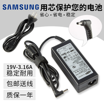 Samsung Super Pole Notebook 915S3G 905S3G 535u3c 530u3c computer charging adapter cable