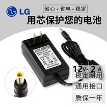 LG E1943 E1948 display power adapter cord ADS-24S-12 1224GPCN 12V2A 3A