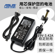 ASUS notebook power cord 6 adapter 19v 3 42A computer charger transformer round interface Universal