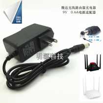 Tengda t845 E882 F6 FH456 wireless router power cord WIFI adapter charger