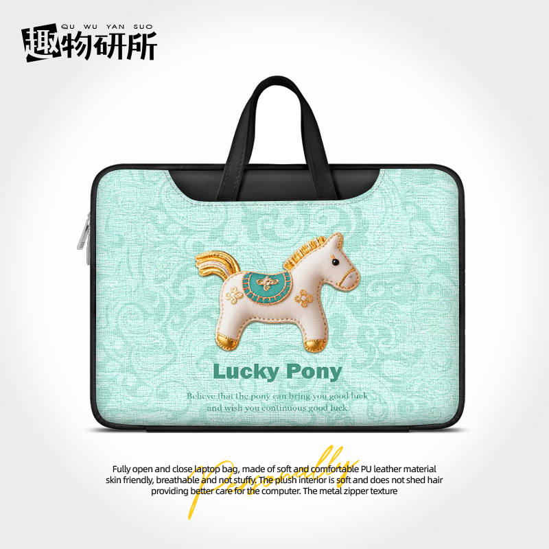 【Quwu Research Institute】Simple Mint Green Pony-Shaped Laptop Bag for Women, High-End Notebook Storage Bag, Shockproof and Drop-Proof, Suitable for Huawei, Can Be Hung on Luggage, Laptop Bag for Lenovo Xiaoxin Pro14 【Quwu Research Institute】Simple Mint Green Pony-Shaped Laptop Bag for Women, High-End Notebook Storage Bag, Shockproof and Drop-Proof, Suitable for Huawei, Can Be Hung on Luggage, Laptop Bag for Lenovo Xiaoxin Pro14