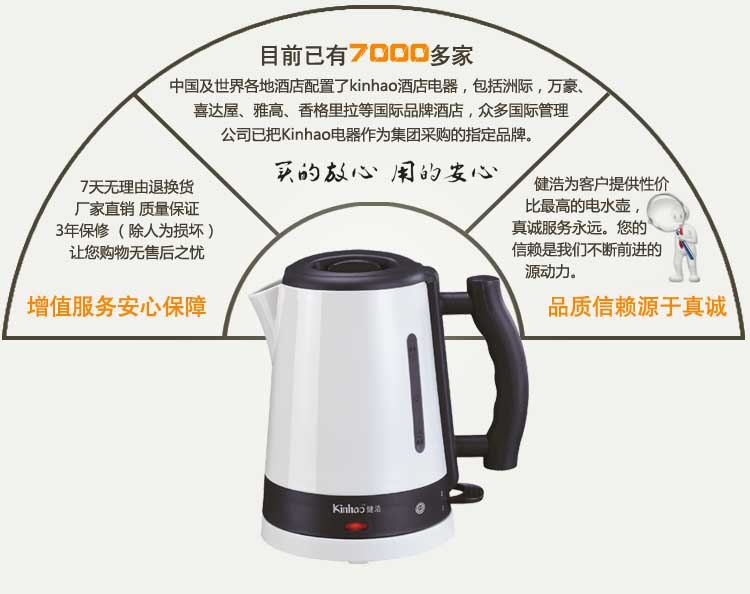 bình siêu tốc sunhouse Jianhao Jinhao JK-4 phòng khách sạn ấm đun nước điện đặc biệt Ấm đun nước ấm trà điện - ấm đun nước điện ấm siêu tốc mini 0.5 lít