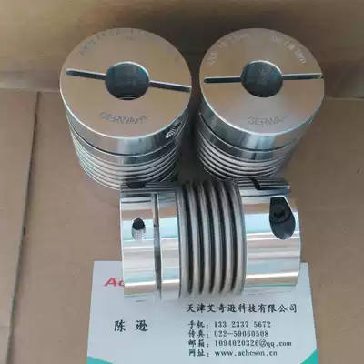 Germany GERWAH AKN18 coupling bellows coupling original import