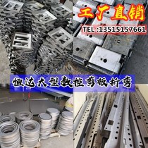 201304 316L stainless steel plate iron plate laser cutting machining numerical control bending sheet metal welding sink custom