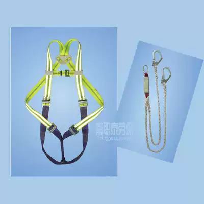 Shanghai Xinmin 61502 60408 buffer with double rope safety full body seat belt for high-altitude operation