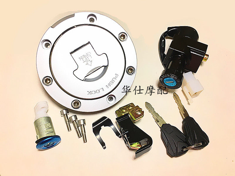 Suitable for Tianda TD200-10 Fenghao FH150-9 imitation storm eye 190 motorcycle cover lock electric door lock fuel tank cover