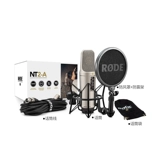 Rhodes Rode NT2-A Большая вибрационная пленка в основном указывает на запись конденсаторных микрофонов без доставки rode nt2a