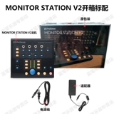 Presonus Monitor Station V2 Контроллер мониторинга 4 -лицератор бесплатная доставка