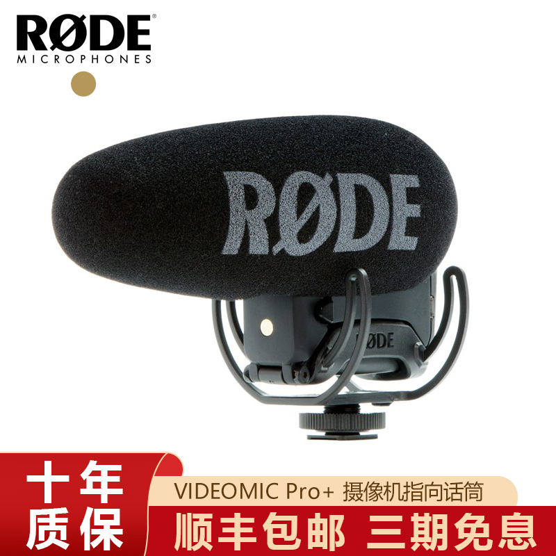 The Rhodes VIDEOMIC Pro+ VIDEOMIC PRO PLUS SLR camera points at the microphone