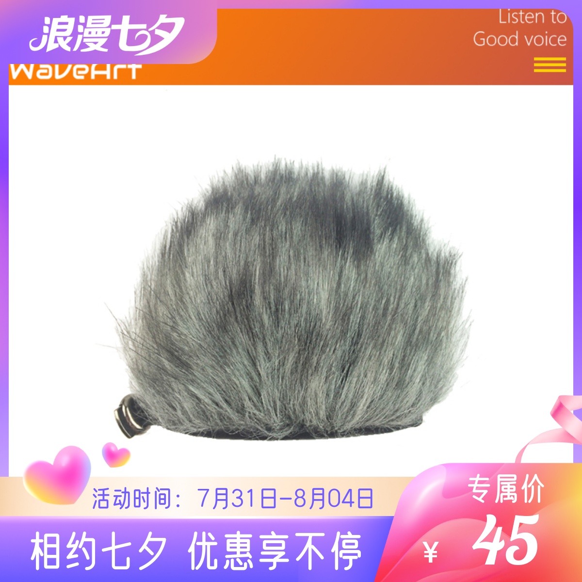 WAVEART WS1 ZOOM and TASCAM recorders are suitable for wind-proof sweaters