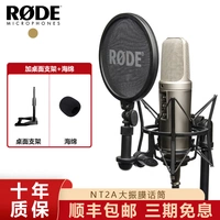 NT2A+настольный кронштейн+губка