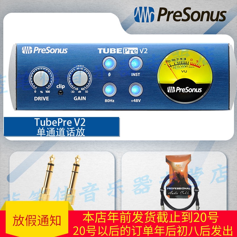 Купить Микрофонный усилитель пресонус V2 и tubepre одноканальный ...