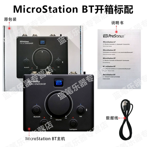 PRESONUS Micro Station BT Magic Box Dinger Bluetooth Adapter