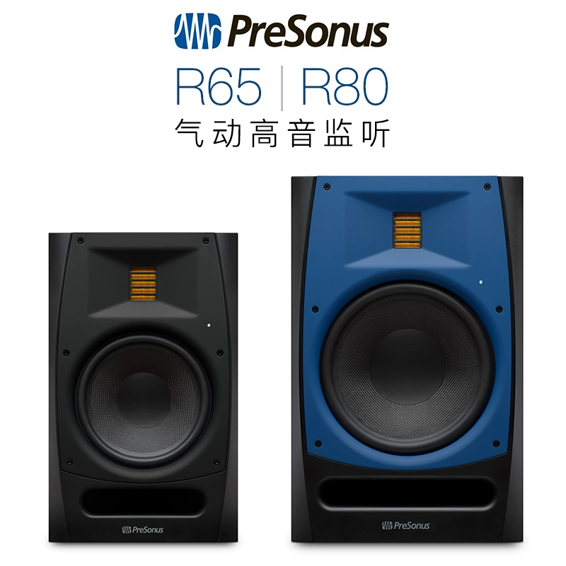 PreSonus Eris E4.5 E3.5 E5 E8 Máy tính để bàn Âm thanh chuyên nghiệp Màn hình loa Hoạt động - Loa loa loa tivi samsung