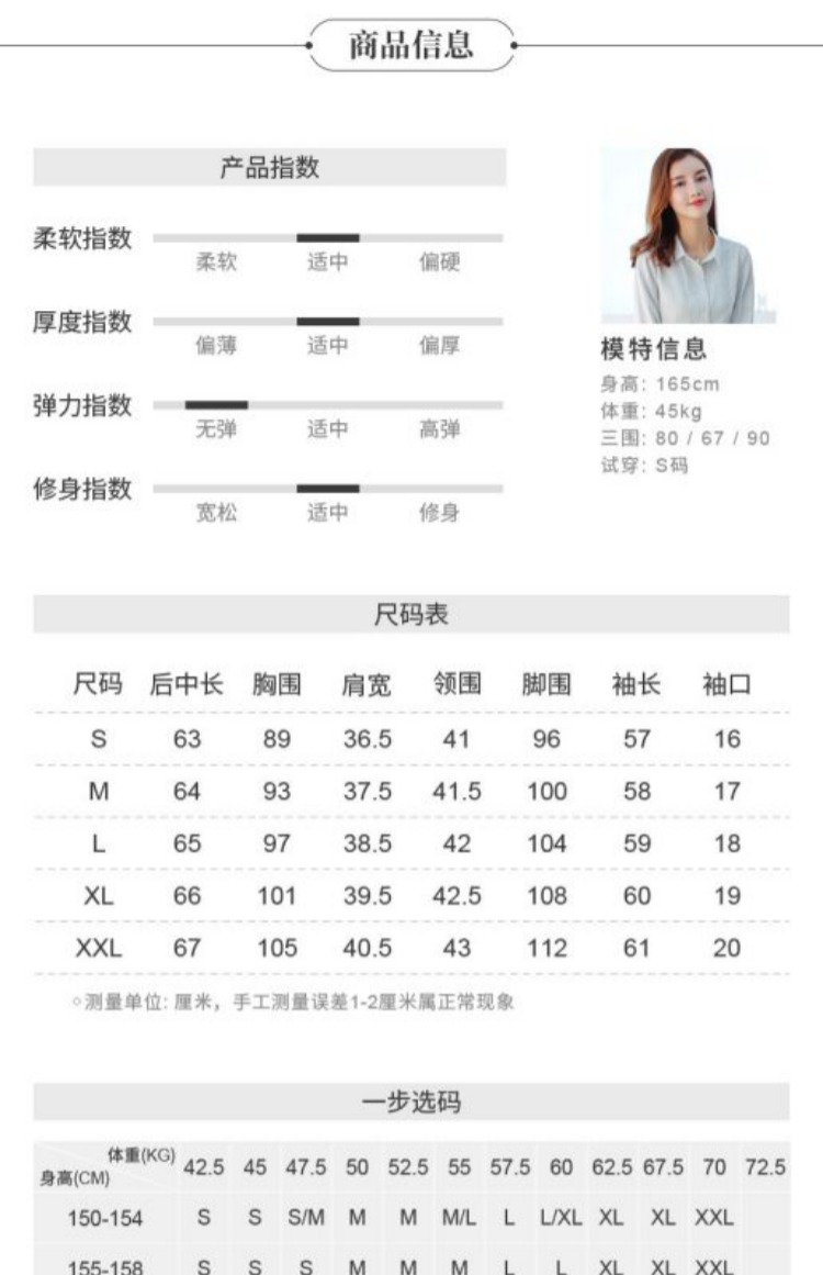 Áo sơ mi sọc nhỏ nữ dài tay 2018 xuân hè mới Han Fan đã mỏng cổ áo polo lá sen tay áo đáy quần mỏng áo sơ mi trắng nữ