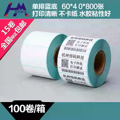 Milk tea supermarket electronic scale paper 60X40X800 sheet single anti-adhesive sticker barcode label thermal paper discount