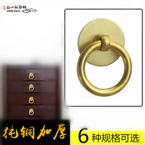 New Chinese pure copper pull ring Chinese medicine cabinet simple ring drawer cabinet door single hole small handle plain copper handle