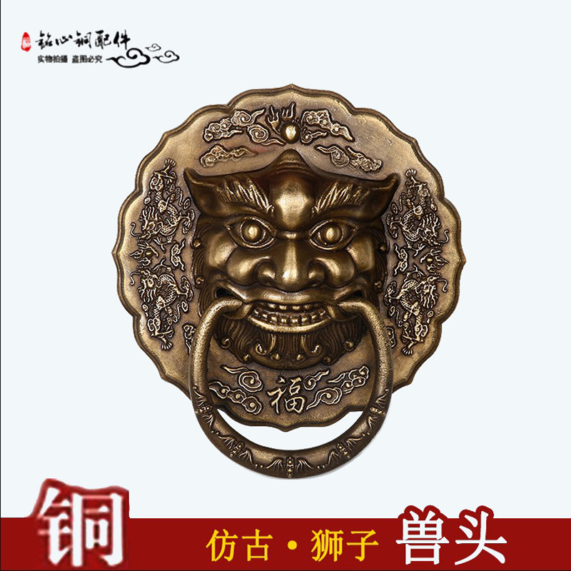 Chinese style solid wood door handle pure copper lion head ancient courtyard temple ancestral hall antique copper handle animal head door knocker - Taobao