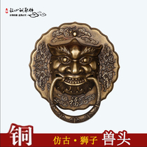 Chinese-style solid wood door handle pure copper lion head ancient courtyard temple ancestral hall antique copper handle animal head door knocker