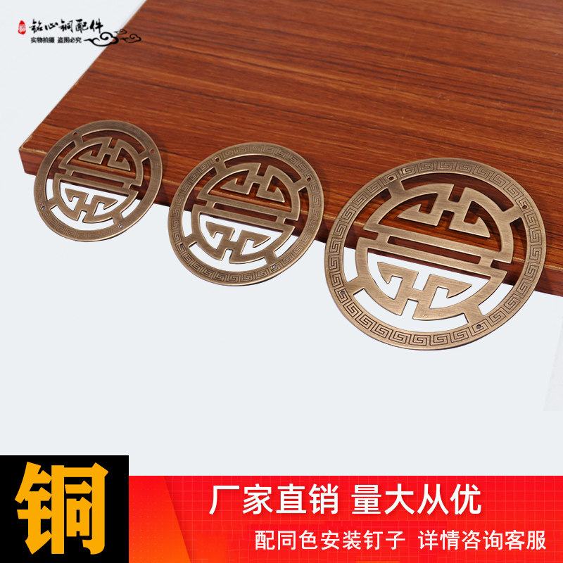 Antique cabinet door pure copper hinge all copper hinge concealed retro hinge Chinese furniture pure copper hinge copper hinge