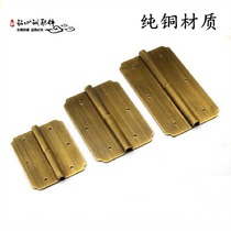 Chinese antique pure copper plain side hinge classical furniture accessories wardrobe bookcase door dismounting hinge leaf hinge