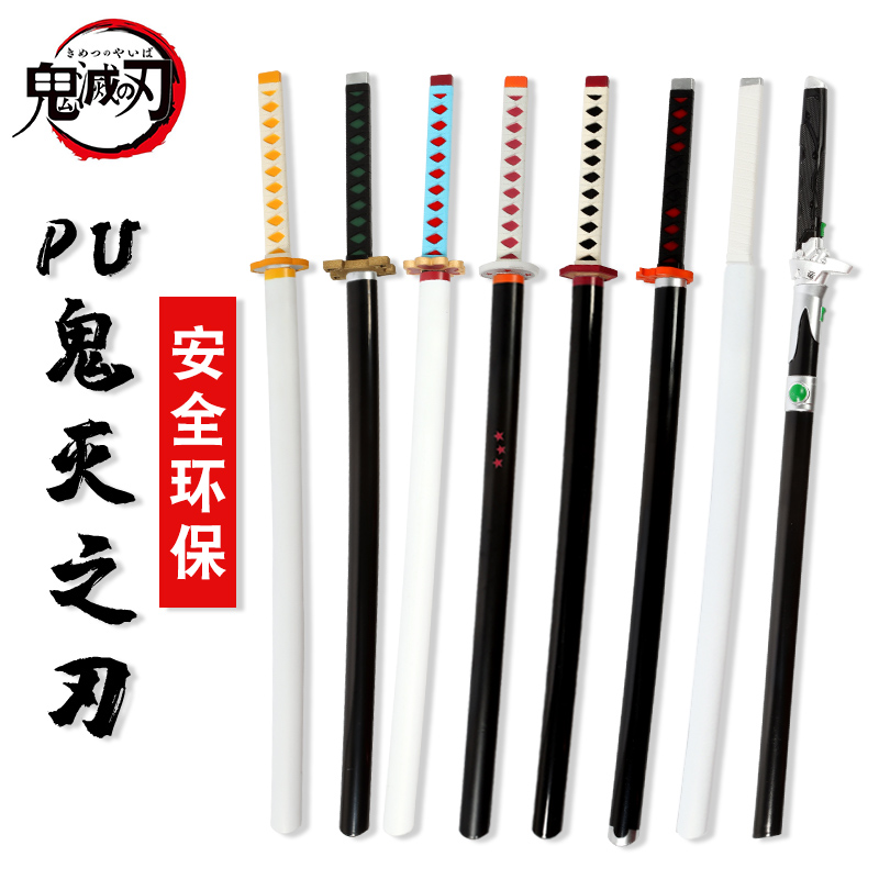 The Knife Foci of Halloween Ghost Knife, my wife and my wife Good Butterfly Ninja Fuoka Righteous COS Prop Wood Knife Unopened Blade