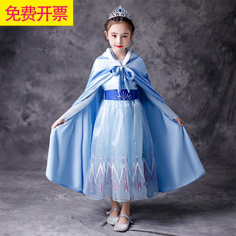 Frozen Aisha princess dress Aisha children's long-sleeved dress spring and summer girls party birthday dress skirt