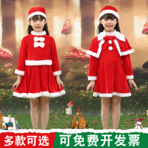 Childrens Christmas dress rehearsal for children Santa Claus cute Christmas outfit The boy men and women perform costumes