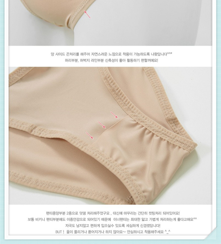 Màu da bikini chống ánh sáng an toàn vô hình đồ lót con dấu khử trùng tam giác áo tắm bãi biển xà cạp màu nữ bộ bơi dài tay nữ