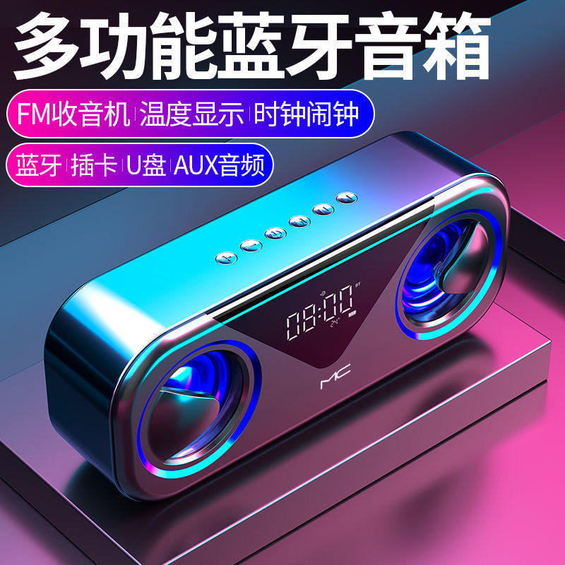 Alarm clock bluetooth speaker for students with charging multi-function net red 2022 new high volume special wake up artifact